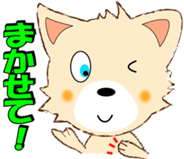 playful puppy sticker #8695415