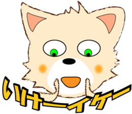 playful puppy sticker #8695418