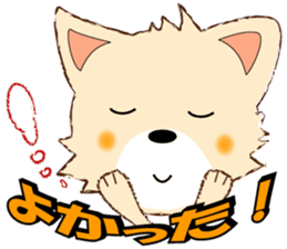 playful puppy sticker #8695419