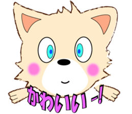 playful puppy sticker #8695420