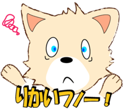 playful puppy sticker #8695422