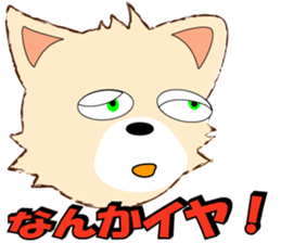 playful puppy sticker #8695424