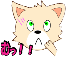 playful puppy sticker #8695427