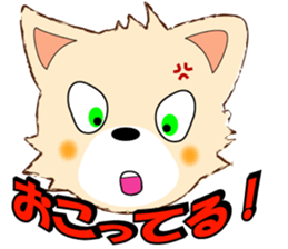 playful puppy sticker #8695428