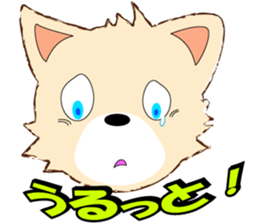 playful puppy sticker #8695429