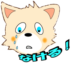 playful puppy sticker #8695430