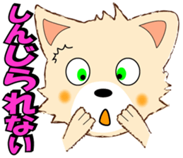 playful puppy sticker #8695431