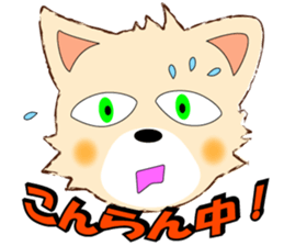 playful puppy sticker #8695432