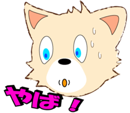 playful puppy sticker #8695434