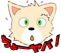 playful puppy sticker #8695435