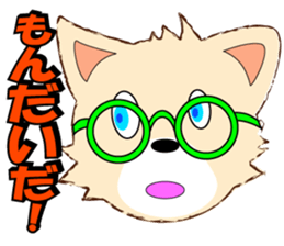 playful puppy sticker #8695436