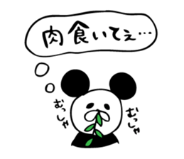 Mr.Giant Panda sticker #8695487