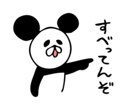 Mr.Giant Panda sticker #8695494