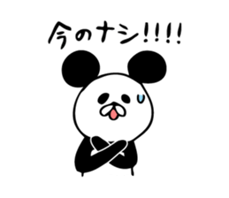 Mr.Giant Panda sticker #8695495