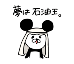 Mr.Giant Panda sticker #8695498