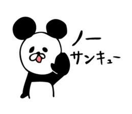 Mr.Giant Panda sticker #8695511