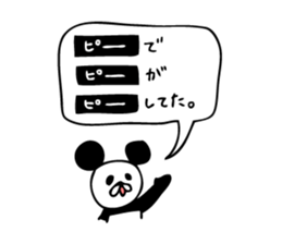 Mr.Giant Panda sticker #8695519