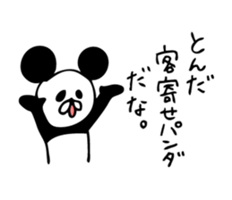Mr.Giant Panda sticker #8695521