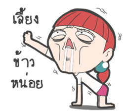 Za' Sap sticker #8695667