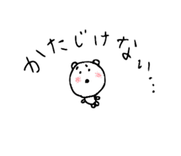 Useful Kuma-san 3 sticker #8695684