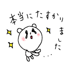 Useful Kuma-san 3 sticker #8695685