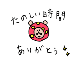 Useful Kuma-san 3 sticker #8695686