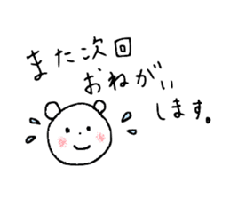 Useful Kuma-san 3 sticker #8695687