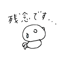 Useful Kuma-san 3 sticker #8695688