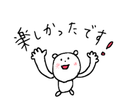 Useful Kuma-san 3 sticker #8695689