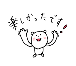 Useful Kuma-san 3 sticker #8695689