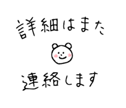 Useful Kuma-san 3 sticker #8695690