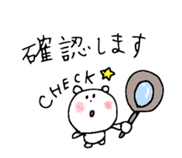 Useful Kuma-san 3 sticker #8695691