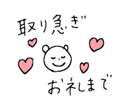 Useful Kuma-san 3 sticker #8695692