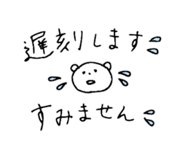 Useful Kuma-san 3 sticker #8695693