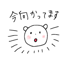 Useful Kuma-san 3 sticker #8695694