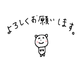 Useful Kuma-san 3 sticker #8695696