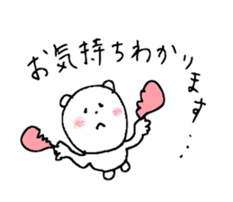 Useful Kuma-san 3 sticker #8695698