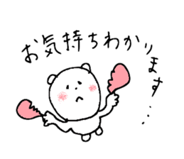 Useful Kuma-san 3 sticker #8695698