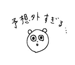 Useful Kuma-san 3 sticker #8695699