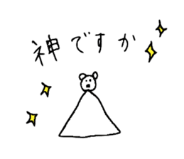 Useful Kuma-san 3 sticker #8695700