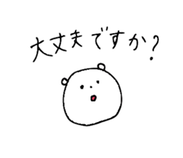 Useful Kuma-san 3 sticker #8695701