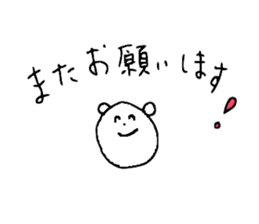 Useful Kuma-san 3 sticker #8695704