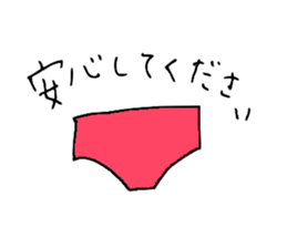 Useful Kuma-san 3 sticker #8695705