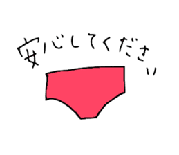 Useful Kuma-san 3 sticker #8695705