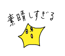 Useful Kuma-san 3 sticker #8695710