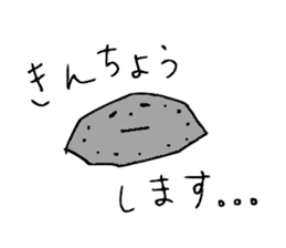 Useful Kuma-san 3 sticker #8695711