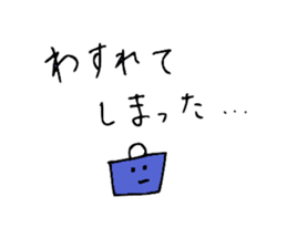 Useful Kuma-san 3 sticker #8695712