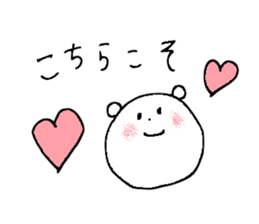 Useful Kuma-san 3 sticker #8695714