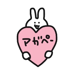 Philosopher  Rabbit Sticker