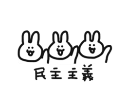 Philosopher  Rabbit Sticker sticker #8695968